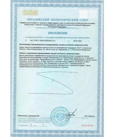 Vitamir Picolinate Premium chromium for weight loss 4pcs of 30tab - Buy Online on GoSupps.com