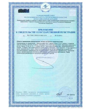 HEALTH Phytochica echinacea for increasing immunity 2g 20 Pak - 3 - Buy Online on GoSupps.com