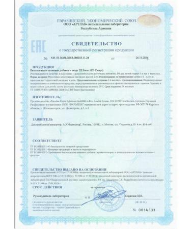 Smart Fruits D3 60 chewable tablets 2.5 g - 2 pcs. - Buy Online on GoSupps.com