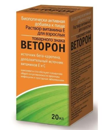 Vitamin E solution for adults of Vetoro-2 pcs