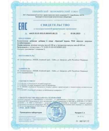  Red root Femi Female Health Altaivitamins 60 -2 pcs - Buy Online on GoSupps.com