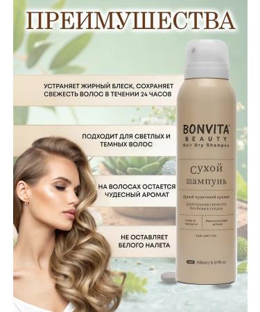 Mousehouse Dry shampoo Earl Grey Tea - Buy Online on GoSupps.com