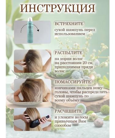 Mousehouse Dry shampoo - Buy Online on GoSupps.com