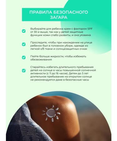 SIBERINA Sunscreen for the face cream for children's SPF 30 - Buy Online on GoSupps.com