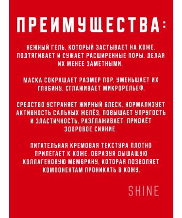 medipeel Mask-tape for narrowing pores with collagen Collagen 15 ml - Buy Online on GoSupps.com