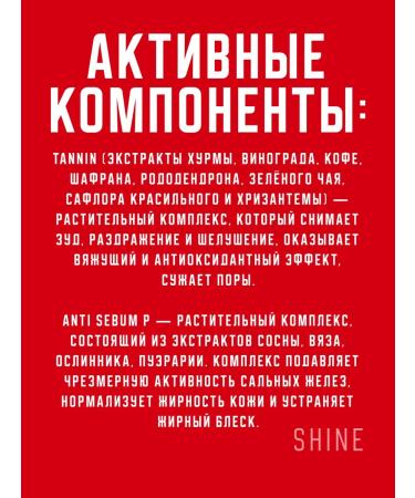 medipeel Mask-tape for narrowing pores with collagen Collagen 15 ml - Buy Online on GoSupps.com