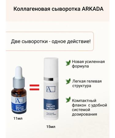 Arcade Gel collagen to nails and cutters - Buy Online on GoSupps.com