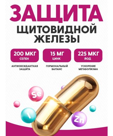 Optimum System Vitamins for women female multivitamins dietary supplement 120 capsules - Buy Online on GoSupps.com