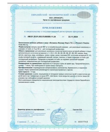 Optimum System Vitamins for women female multivitamins dietary supplement 120 capsules - Buy Online on GoSupps.com