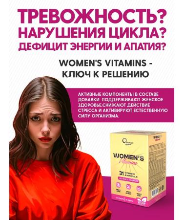 Optimum System Vitamins for women female multivitamins dietary supplement 120 capsules - Buy Online on GoSupps.com
