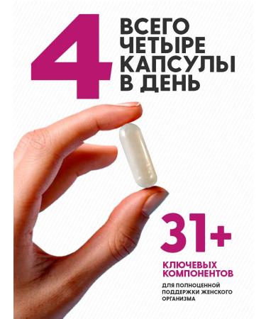 Optimum System Vitamins for women female multivitamins dietary supplement 120 capsules - Buy Online on GoSupps.com