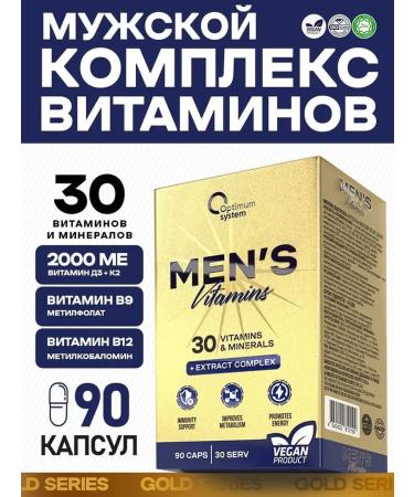 Optimum System Vitamins for men dietary supplement complex male 90 capsules
