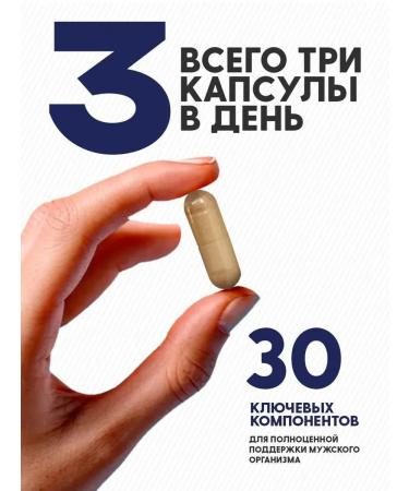 Optimum System Vitamins for men dietary supplement complex male 90 capsules - Buy Online on GoSupps.com