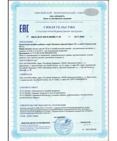 Optimum System Vitamins for men dietary supplement complex male 90 capsules - Buy Online on GoSupps.com