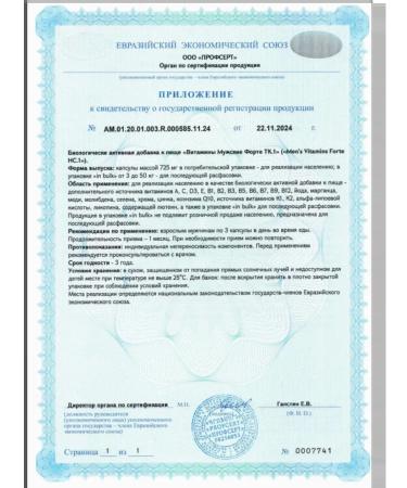 Optimum System Vitamins for men dietary supplement complex male 90 capsules - Buy Online on GoSupps.com