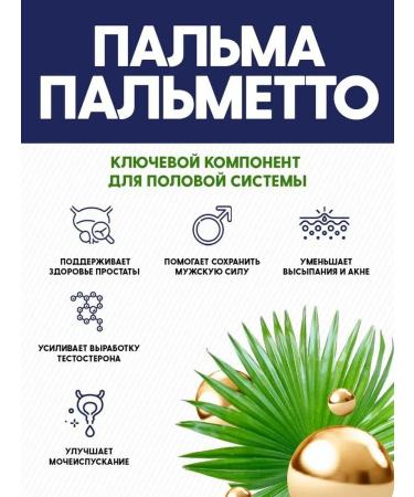 Optimum System Vitamins for men dietary supplement complex male 90 capsules - Buy Online on GoSupps.com