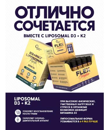Optimum System Glucosamine chondroitin MSM in ampoulas Complex for joints - Buy Online on GoSupps.com