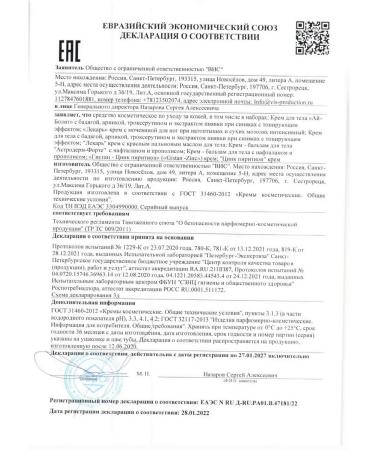 Doctor Feet cream for corns and dry corns 75 ml - 3 pcs - Buy Online on GoSupps.com