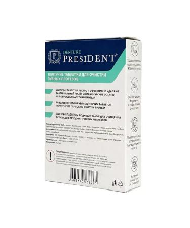 President denture sparkling pills for cleaning P 30 SP 3UP - Buy Online on GoSupps.com
