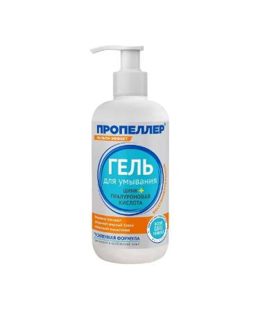 PROPELLER Washing gel zinc+hyaluronic ki 200ml-4 pcs - Buy Online on GoSupps.com