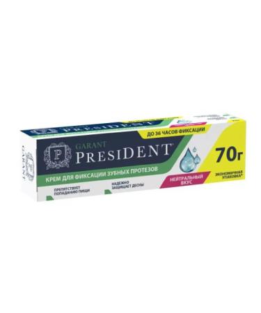 PRESIDENT Garant Cream for fixing dentures 70 -3pcs - Buy Online on GoSupps.com