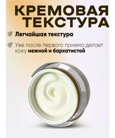 creams Anti -aging cream against wrinkles with a snail mucin - Buy Online on GoSupps.com