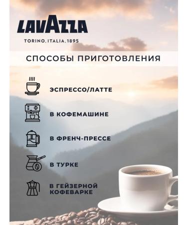 Lavazza Coffee in Lavatsza Caulita Oro Mountain Grown 1 kg - Buy Online on GoSupps.com