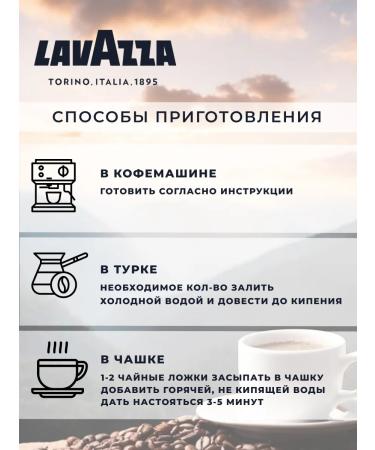 Lavazza Coffee in Lavatsza Caulita Oro Mountain Grown 1 kg - Buy Online on GoSupps.com