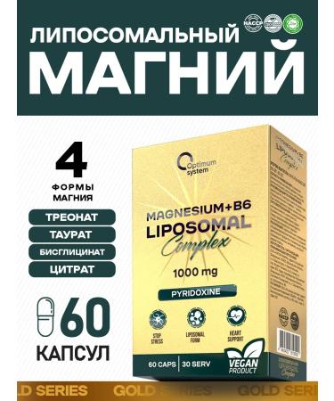 Optimum System Magnesium liposomal complex BAD 60 capsules