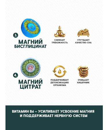 Optimum System Magnesium liposomal complex BAD 60 capsules - Buy Online on GoSupps.com