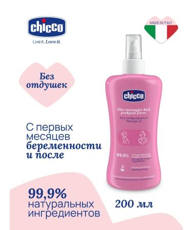 CHICCO Massage oil from stretch marks for pregnant women 4V1