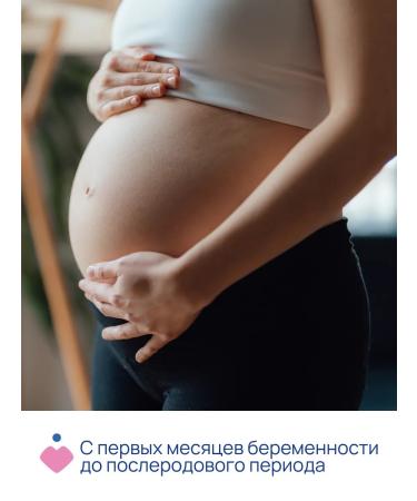 CHICCO Massage oil from stretch marks for pregnant women 4V1 - Buy Online on GoSupps.com