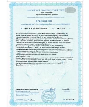 Optimum System Fat -burner for women and men for weight loss 60 capsules - Buy Online on GoSupps.com