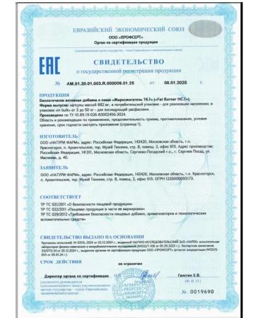 Optimum System Fat -burner for women and men for weight loss 60 capsules - Buy Online on GoSupps.com