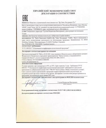 LACALUT Sensitive toothpaste 75 ml-2 pcs - Buy Online on GoSupps.com