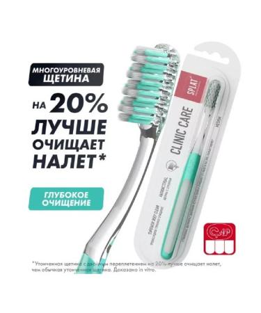 SPLAT Professional Clinic Care Medium Zeleber Zele-2 pcs