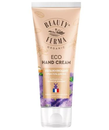 Beauty Ferma Moisturizing Hand Cream-Gel 50 ml - 5 pcs. - Buy Online on GoSupps.com