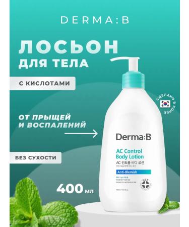 DermaB Lotion Body Cream Dermma b Korea