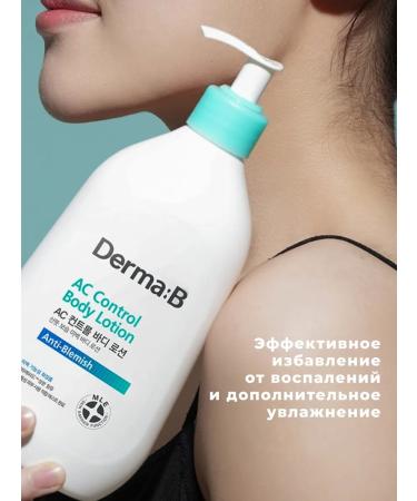 DermaB Lotion Body Cream Dermma b Korea - Buy Online on GoSupps.com