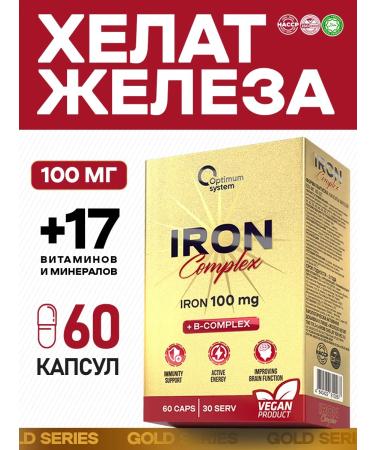 Optimum System HELENT Iron Vitamins for women and men dietary supplements 60 capsules