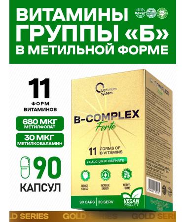 Optimum System Group vitamins in complex 90 capsules B-Complex