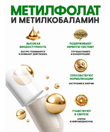 Optimum System Group vitamins in complex 90 capsules B-Complex - Buy Online on GoSupps.com