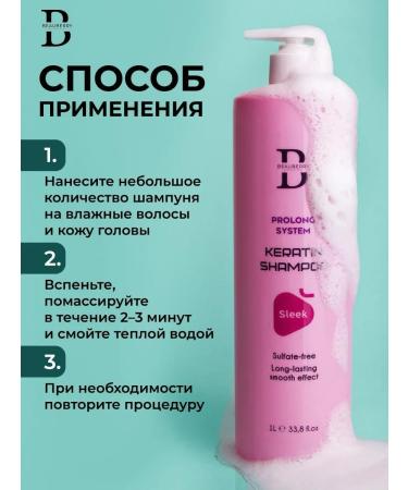 Beauberry Salusfantic hair shampoo with keratin 1 liter - Buy Online on GoSupps.com