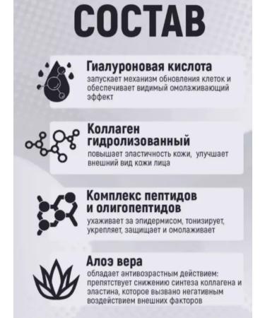 creams Anti -aging cream against wrinkles of anti -aging - Buy Online on GoSupps.com