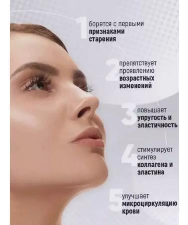 creams Anti -aging cream against wrinkles of anti -aging - Buy Online on GoSupps.com