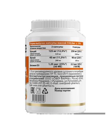 OVER Calcium Citrate+Magnesium Citrate+Vitamin D3 120 pcs - Buy Online on GoSupps.com