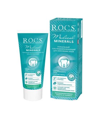 ROCS Gel Medical Minerals 35 ml 45.0 g -6 pcs - Buy Online on GoSupps.com