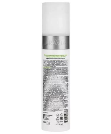 ARAVIA Professional Tonic cleansing against the black points of comedones 250 ml -4 pcs - Buy Online on GoSupps.com