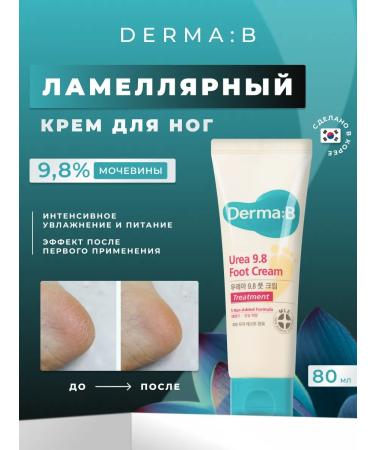 Derma:B Dermma b lamellar cream for legs