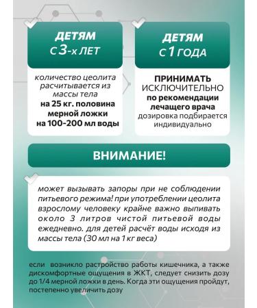 The Power of the Polar Bear Ceololite of a natural natural 350 g sorbent clinoptilolite - Buy Online on GoSupps.com